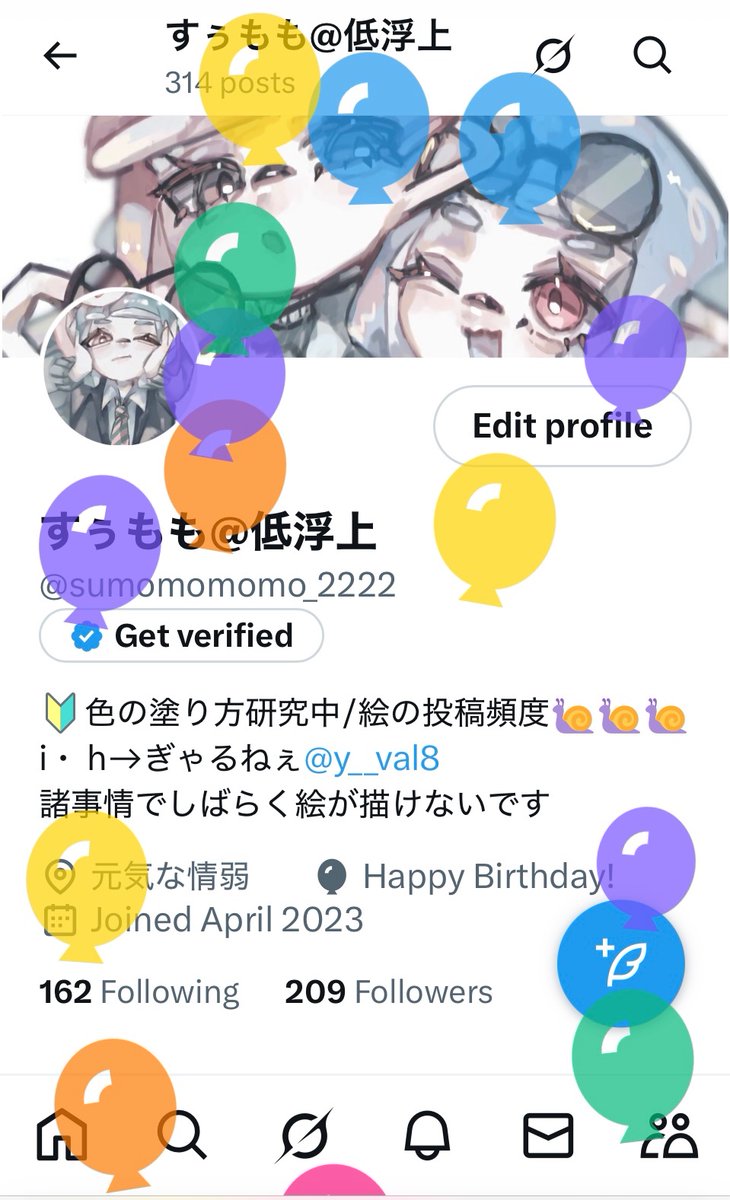 ハッピーバースデーとぅーみー！！
おはようございます！！