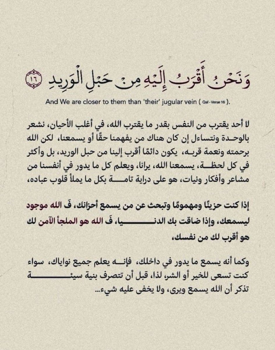 أدعيَة (@adeia01) on Twitter photo 