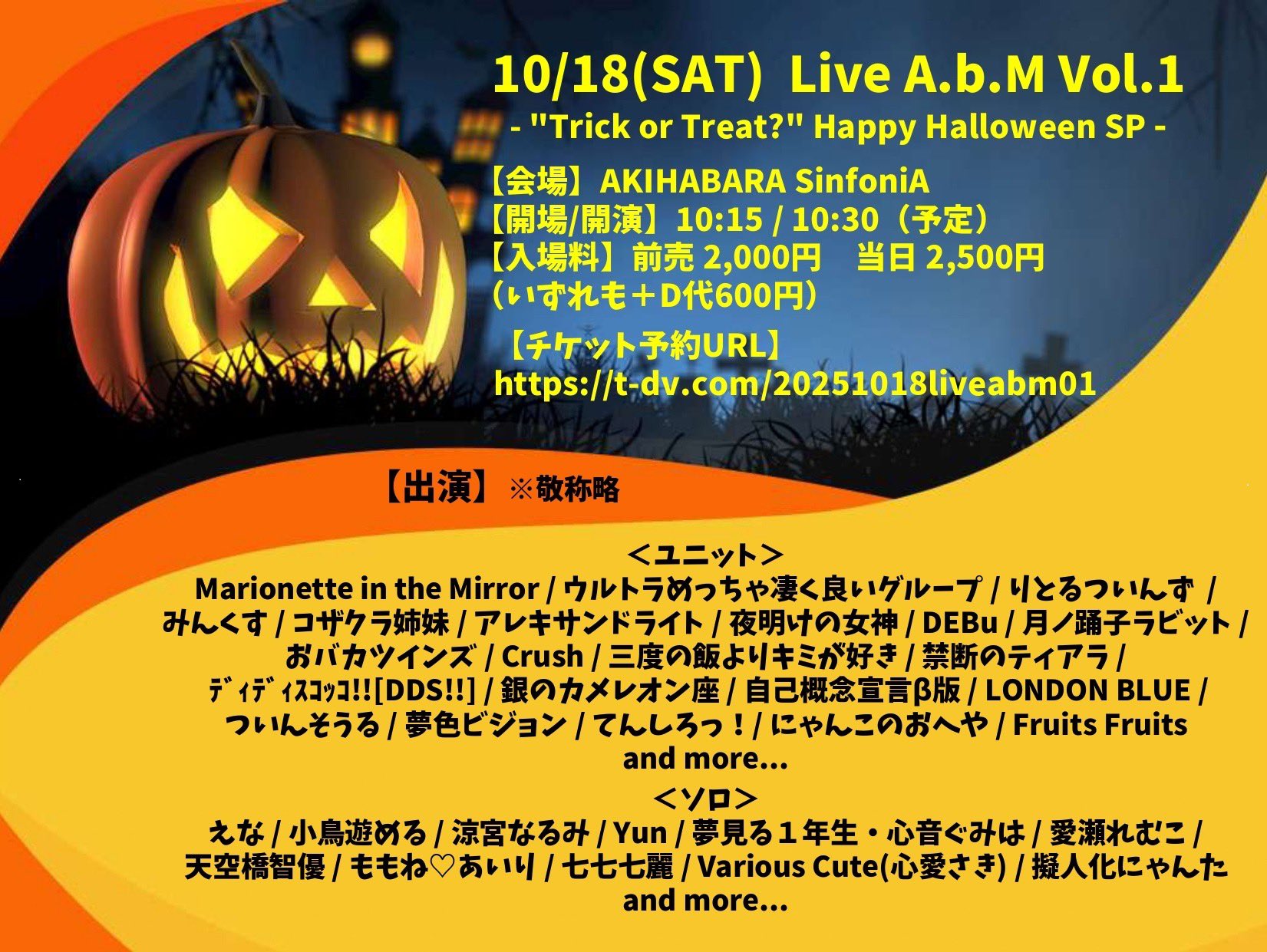 えびふらいページ MとK ABFly（えびふらい） (@cat_eat_prawns) / X