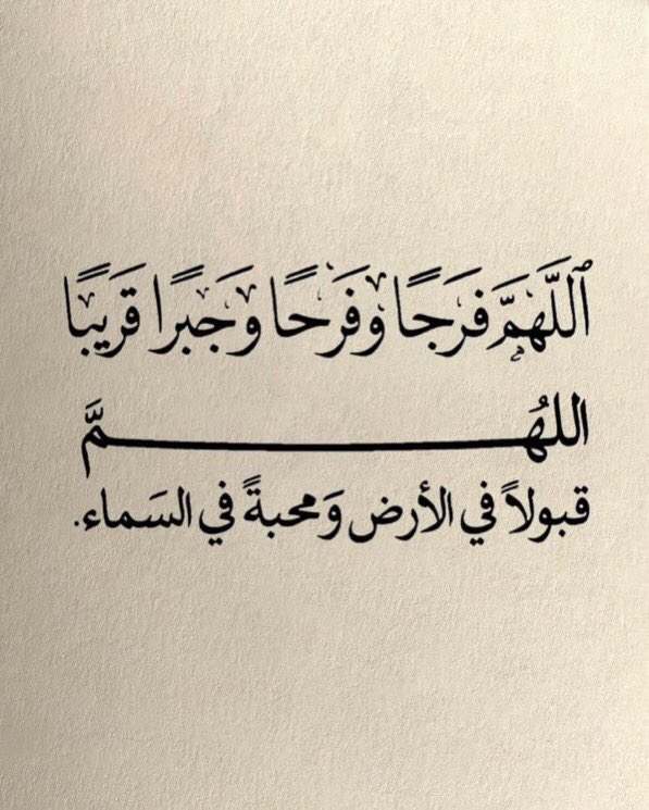 فواز السيد (@fawaz_32f) on Twitter photo 