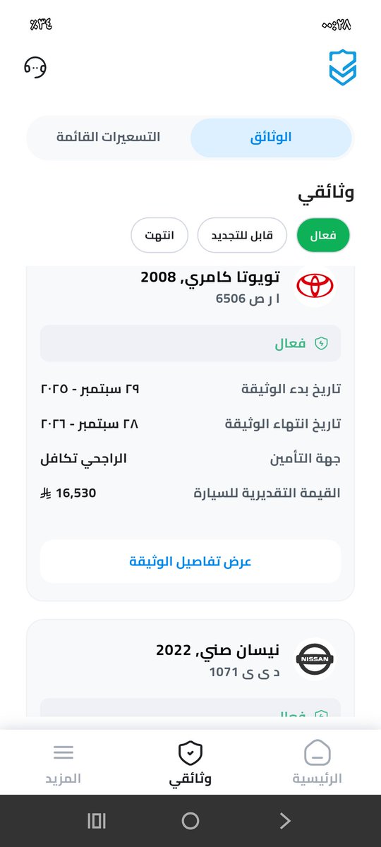 خــالــد tweet media