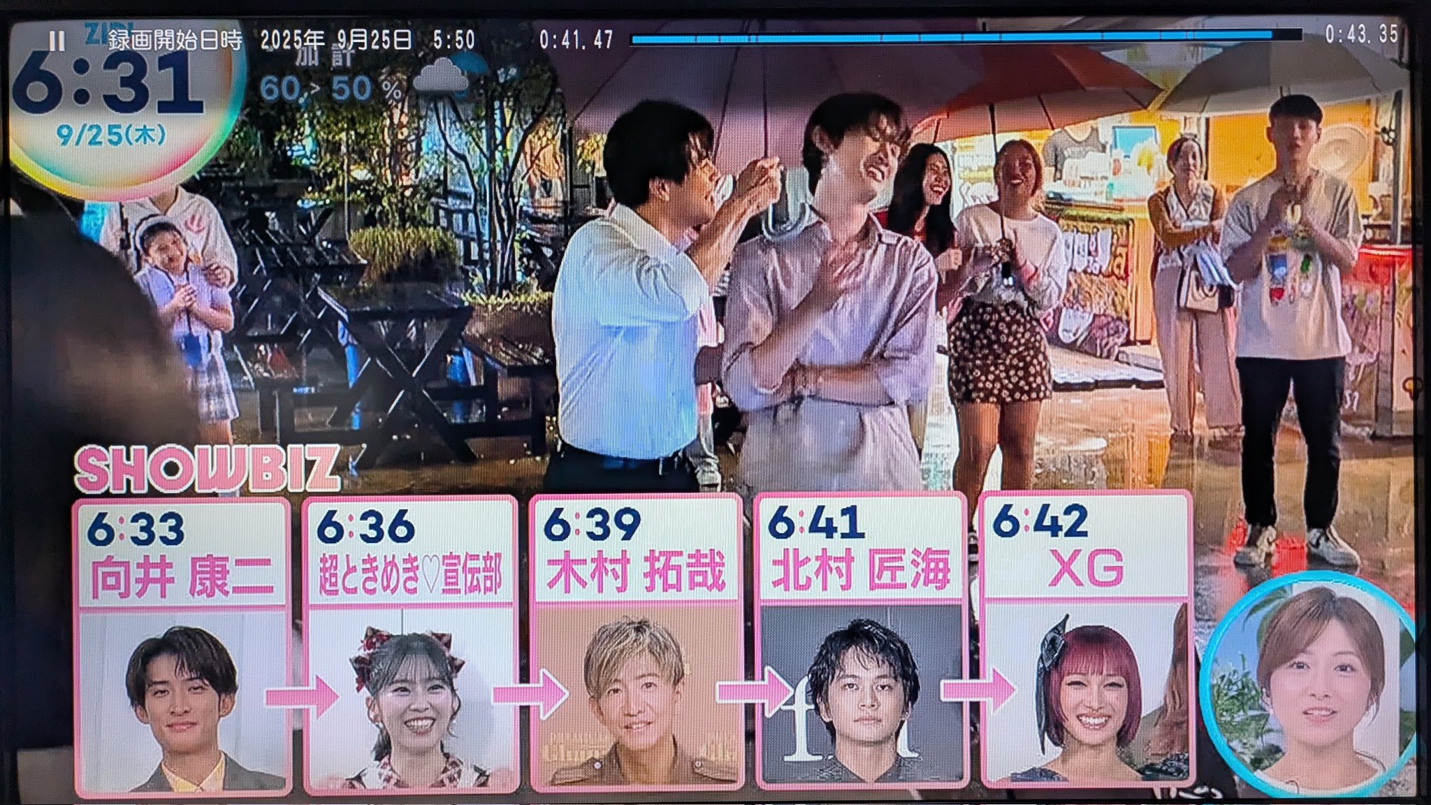 木村拓哉　さん　サインボール　カウントダウンTV 木村拓哉 さん サインボール カウントダウンTV 2025年最新