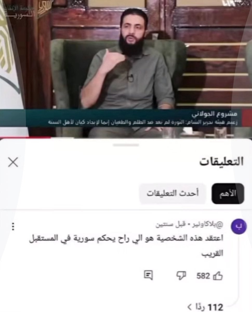 المحلل السياسي المخفي اللي ماعنده تويتر وحالل كل مشاكل السنة والشيعة والحرب براسه وماحدا بيصدقه: