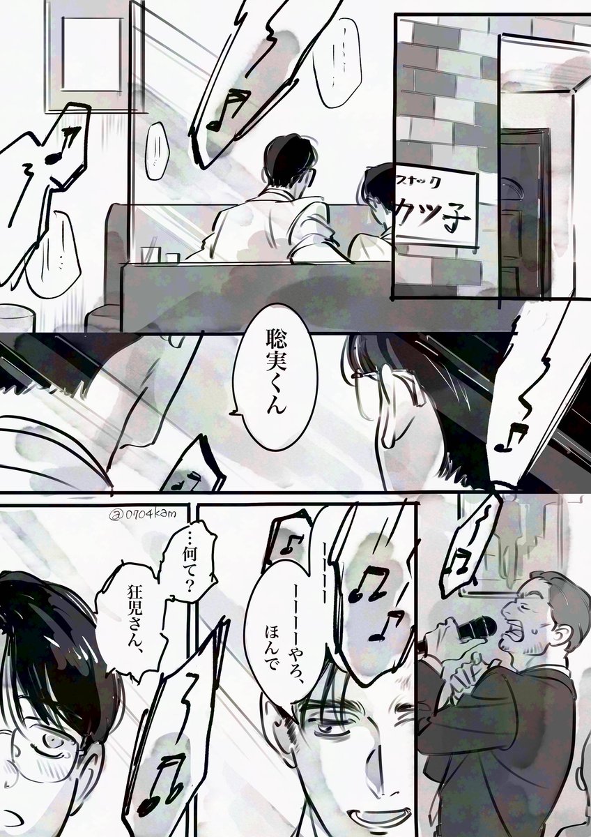 3914  何もしてないけど顔がめちゃめちゃ近い 大会の後 