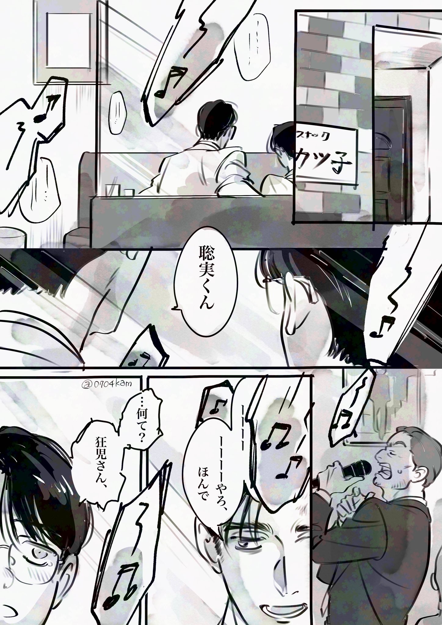 ⭐︎Haru⭐︎即購入OK♪送料無料！！ページ Haru🍥 (@harusyuharu) / X
