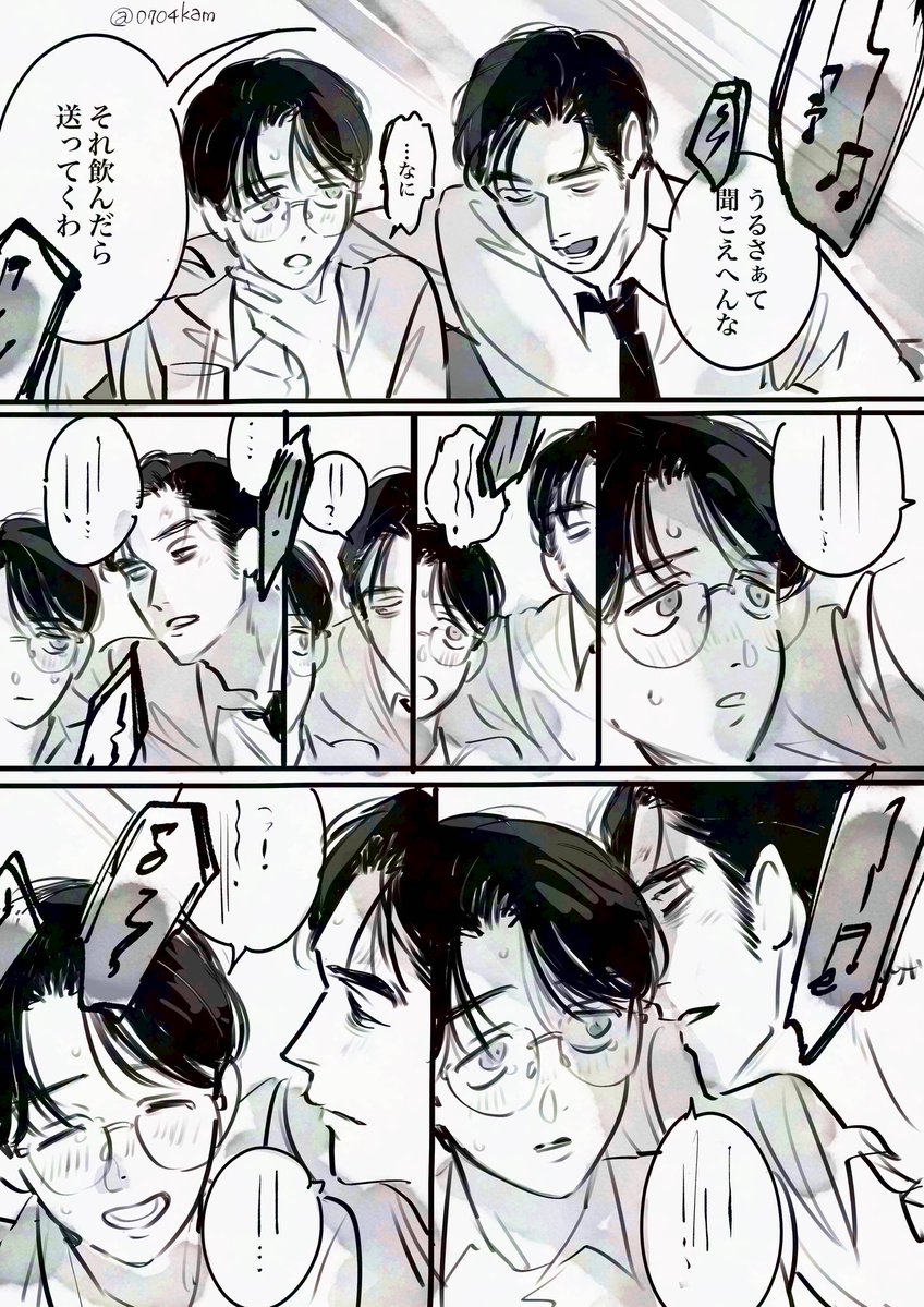 まの(*´∀｀*)人(◍ ´∞` ◍) みちょ (@ma714mi00cho) / X