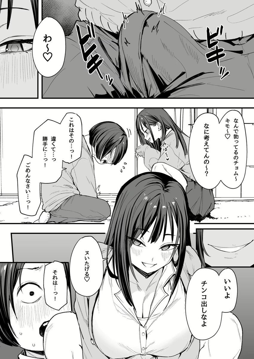 _vn70's tweet photo. https://t.co/AhcOdbqB0E