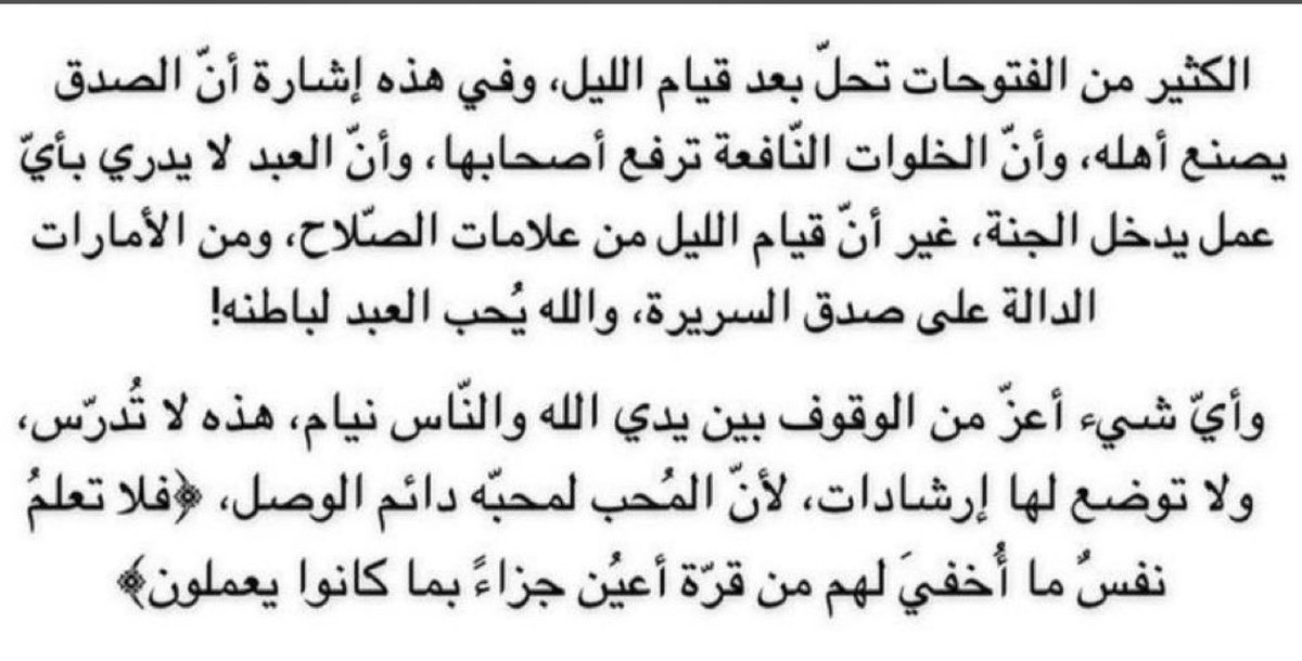 Husam tweet media