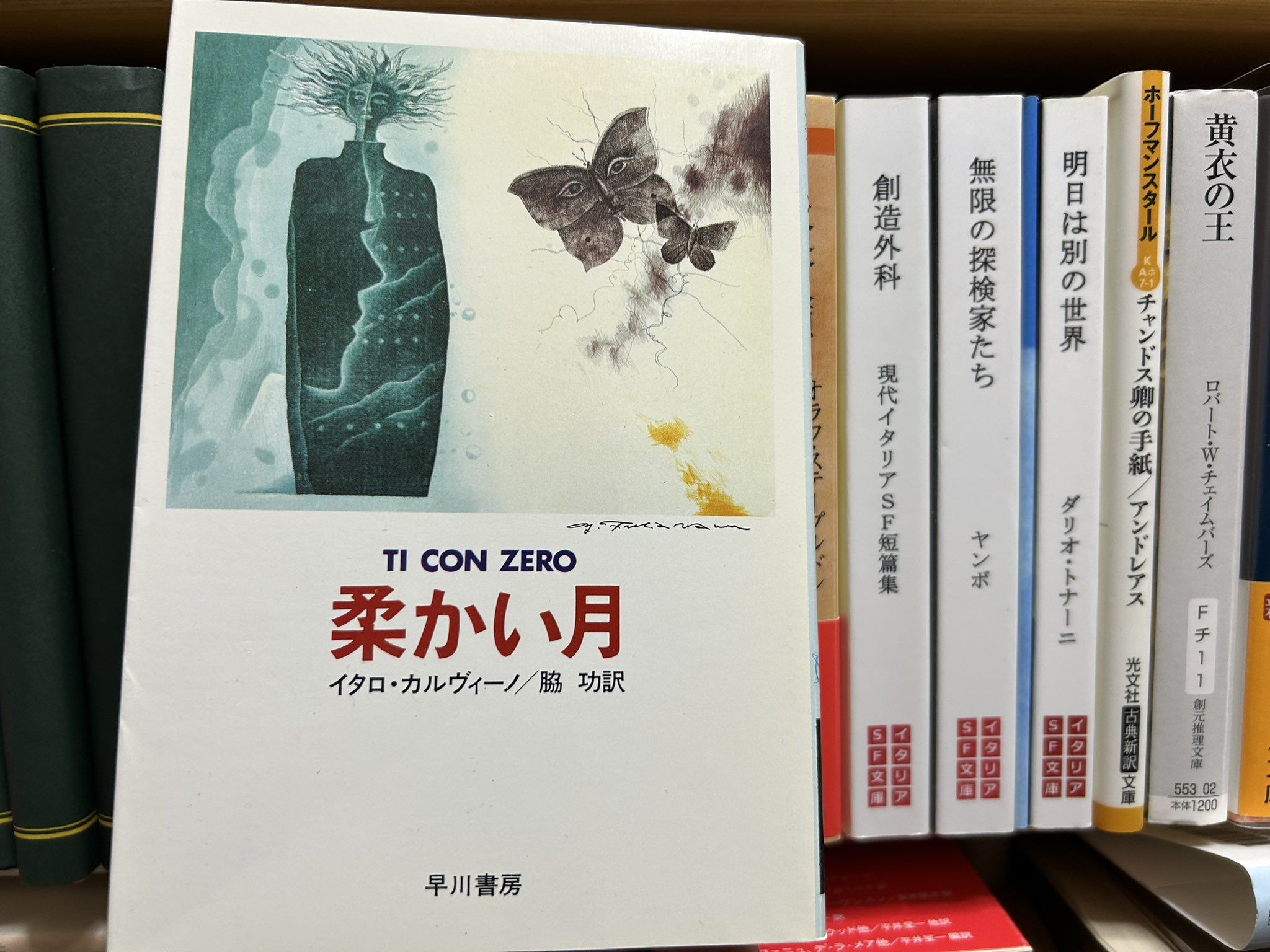 麒麟獣文花生 麒麟獣文花生 麒麟 Kirin (Qilin) 神谷哲史 Satoshi Kamiya