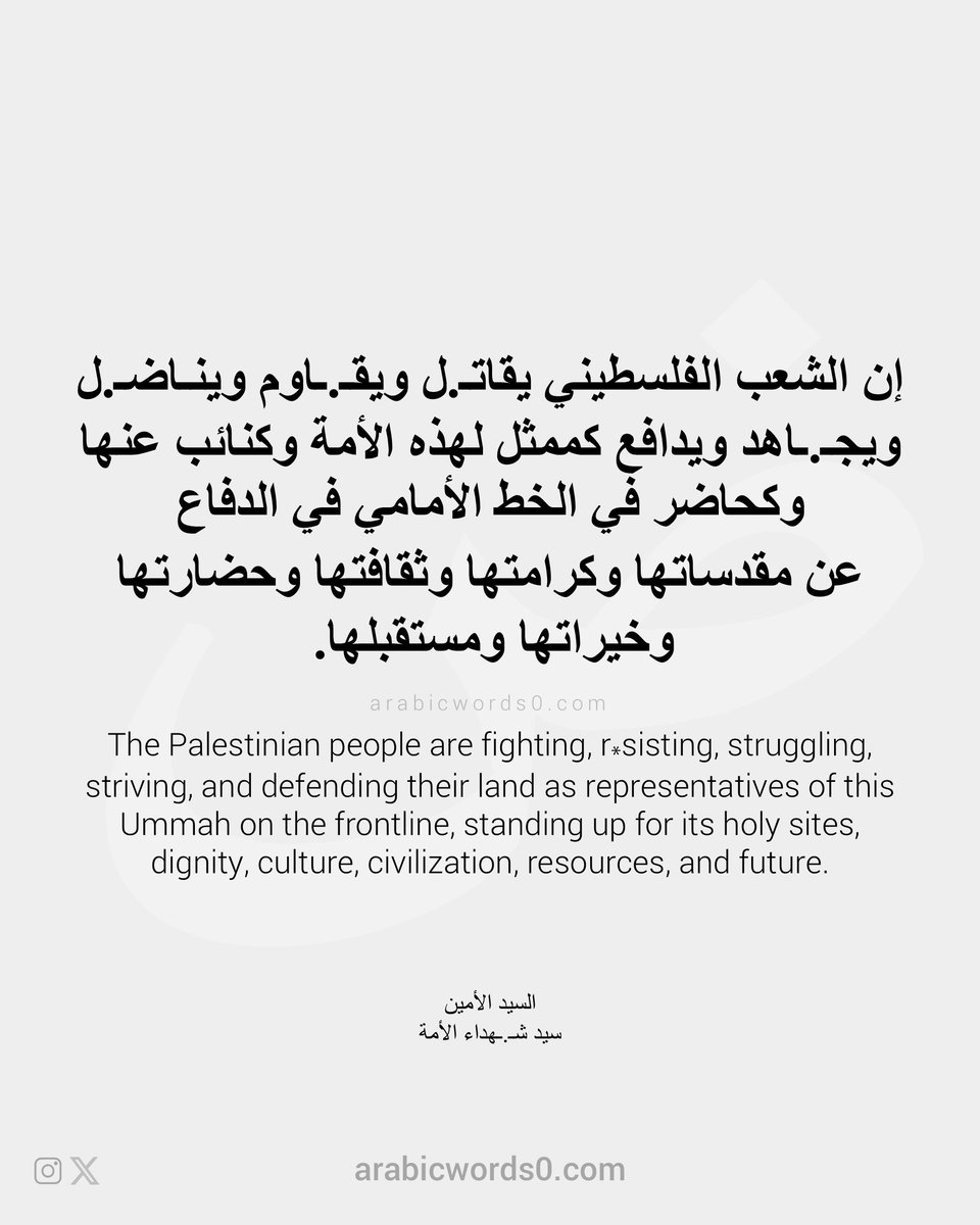 arabicwords_0's tweet photo. https://t.co/gkjsYJQkqp