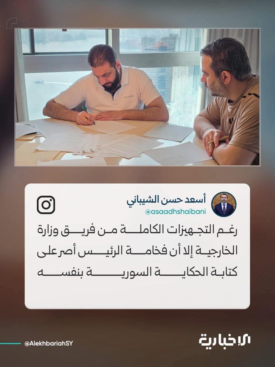 راكضين ورا الحكايات والفصائل المنفلتة تقتل وتنكل بالشعب السوري لنشوف لا إيمتا راح يطول معكم هل حكاية.!!
