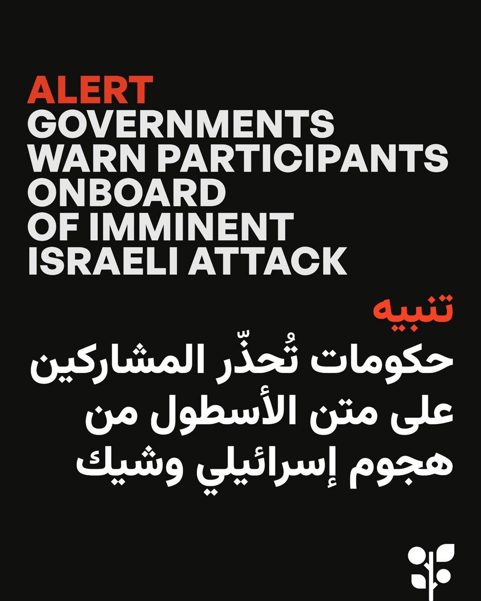 Wondering if the Irish government are gonna let me be slaughtered in international water for having the temerity to try to bring baby formula to Gaza 🤔