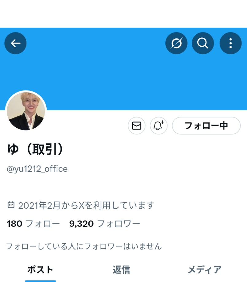 み🌈 tweet media