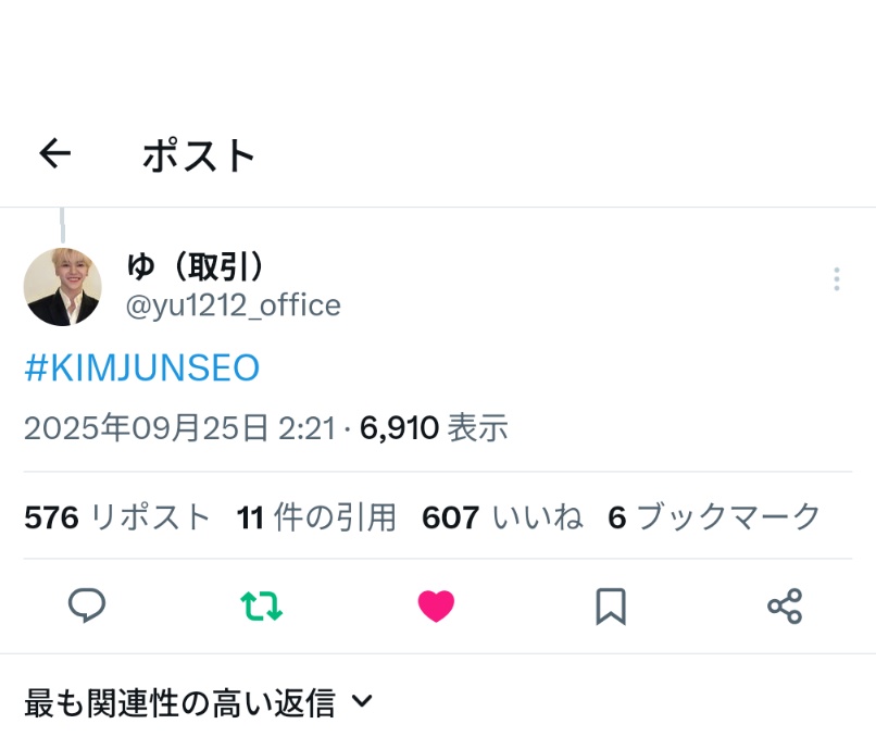 み🌈 tweet media