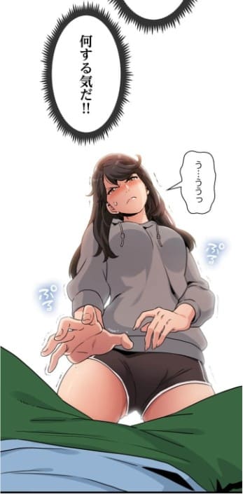 ツンデレ幼馴染、催眠でトロ〜るのエロシーン5