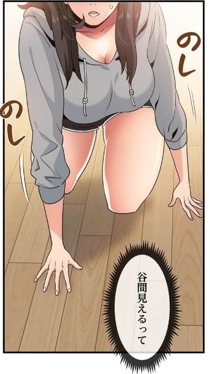 ツンデレ幼馴染、催眠でトロ〜るのエロシーン1