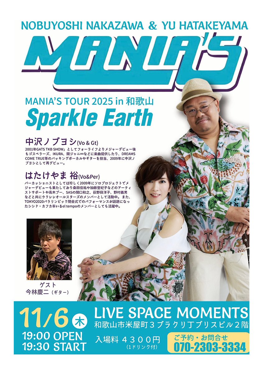 ラスト1点　AIRWALK ヴィンテージ バナー　スケボー　広告　巨大ポスター 楽天市場】アメリカン レトロ ポスター ヴィンテージ レトロ