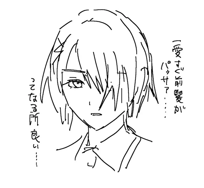 出社 音楽はなり続ける 