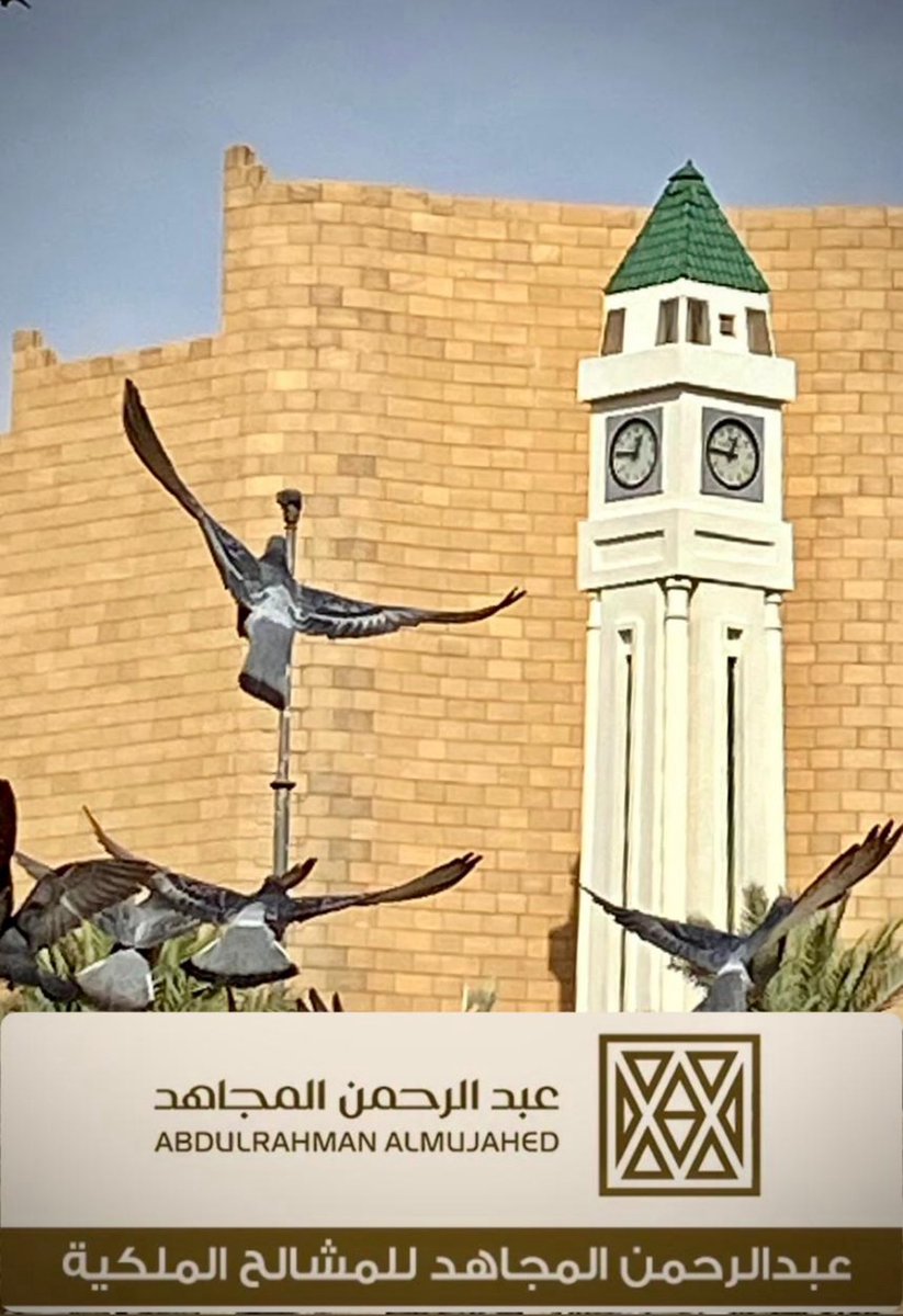Almujahedsa's tweet photo. #اليوم_الوطني_95 https://t.co/668I5Ieafs