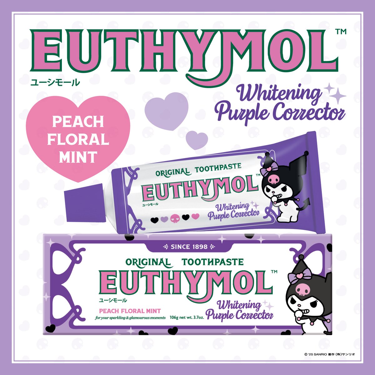 「EUTHYMOL（ユーシモール）」の歯みがき粉に #クロミ 限定デザインが登場！
黄ばみの補色であるパープルのペーストが特徴的★
フレーバーは、日本限定のピーチフローラルミントだよ♡
クロミと一緒に歯みがきタイムをもっと楽しんじゃおう♪
数量限定なのでお早めにね！
sanrio.lnky.jp/NTSBsfc