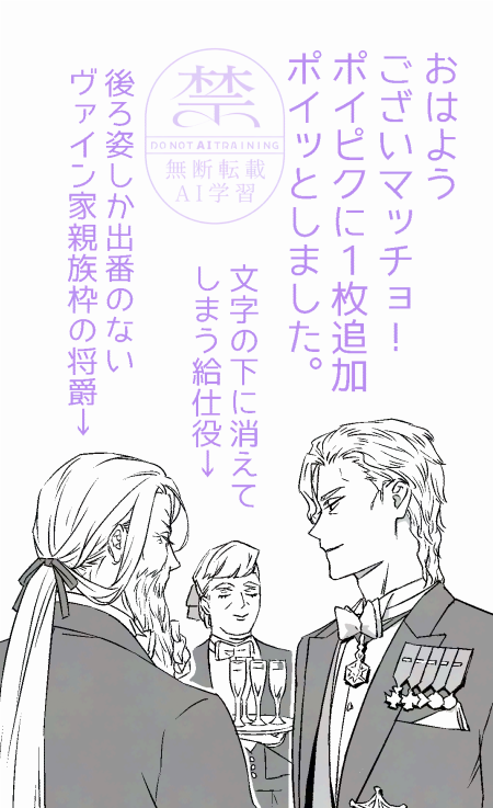 おはようございマッチョ～!
ポイピクのtturヒュヴェルFわん妄想ネタに続きを追加ポイッとしました!続きはヒュヴェルがイチャコラしてるのでワンクッションある方にポイッとしました。R18なので未成年の方はご遠慮ください。
リアクションありがとうございました!😆🙏💕
→https://t.co/m864CiBfgT 