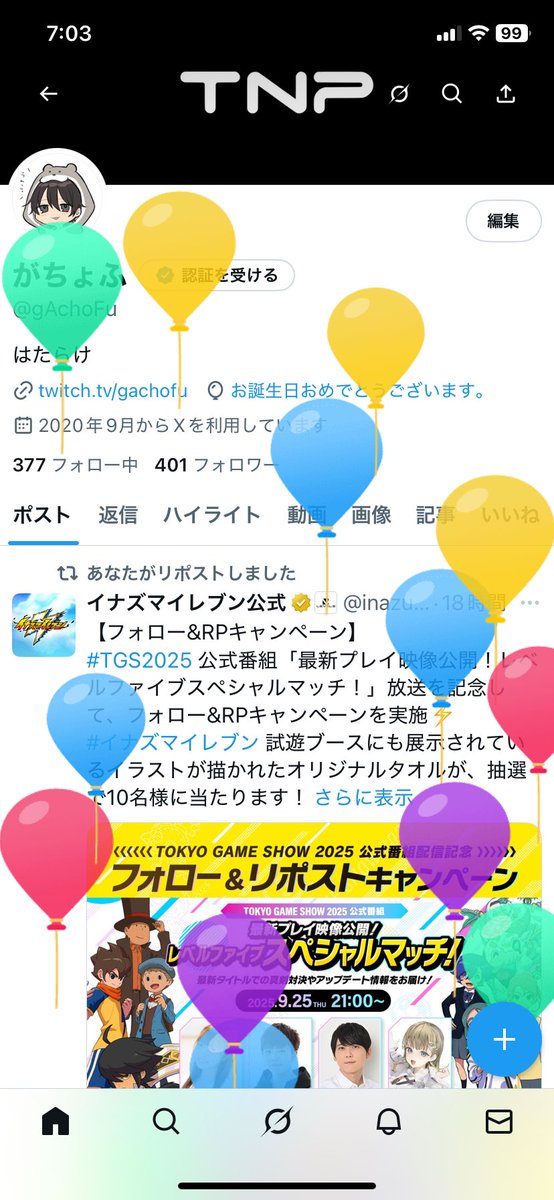 がちょふ tweet media