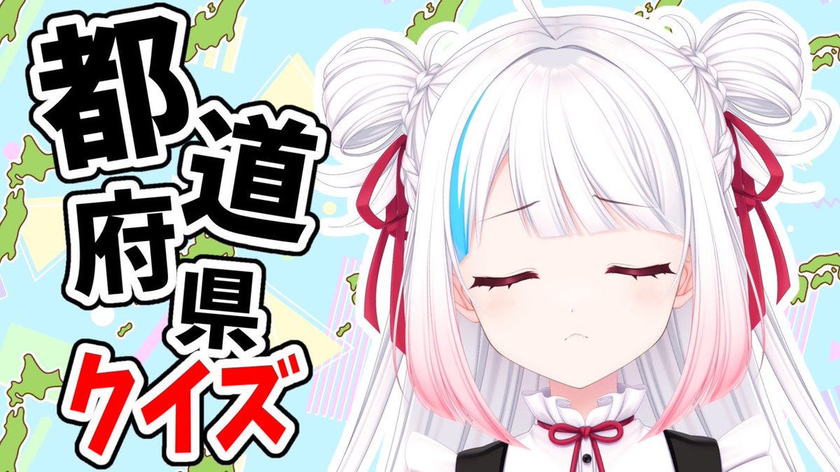 雲霧 八雲狭霧 (@yakumosagiri) / Posts and Replies / X