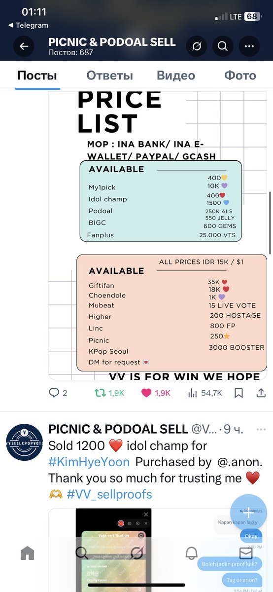 ulik3466's tweet photo. @VV_sellkpopvote Done for #V https://t.co/HTeuRcJr41