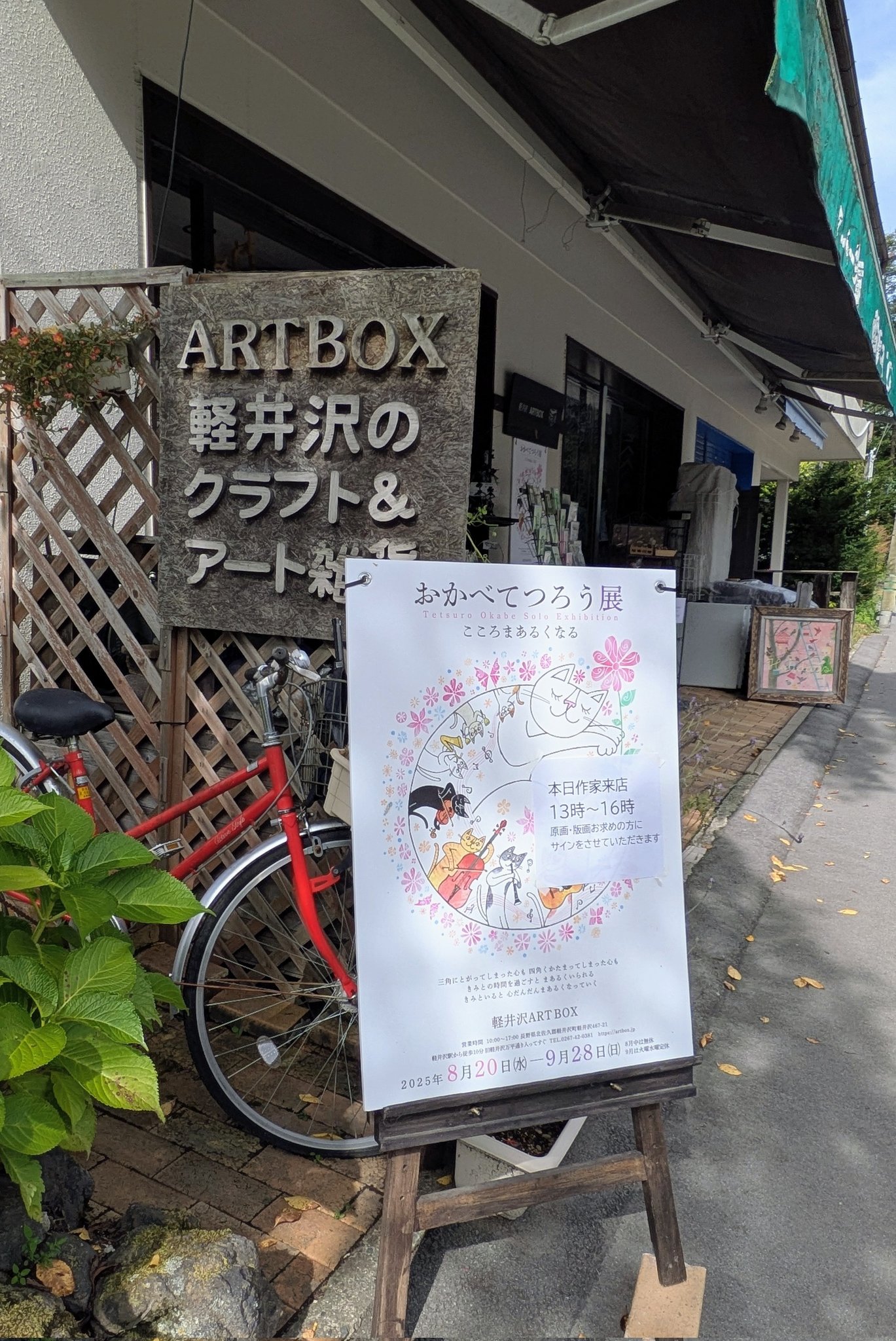 AAA 直筆サイン入り法被　扇子のおまけ付き Amazon.co.jp: 大相撲直筆サイン入り応援うちわ正代おまけ4種付
