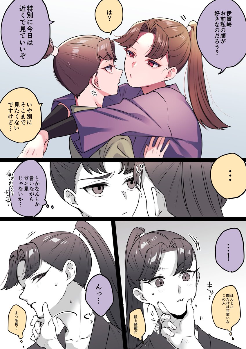 purindaruteOvO's tweet photo. 孫三木

なるせさんと交換のやつ https://t.co/Cj8WgSZQrR