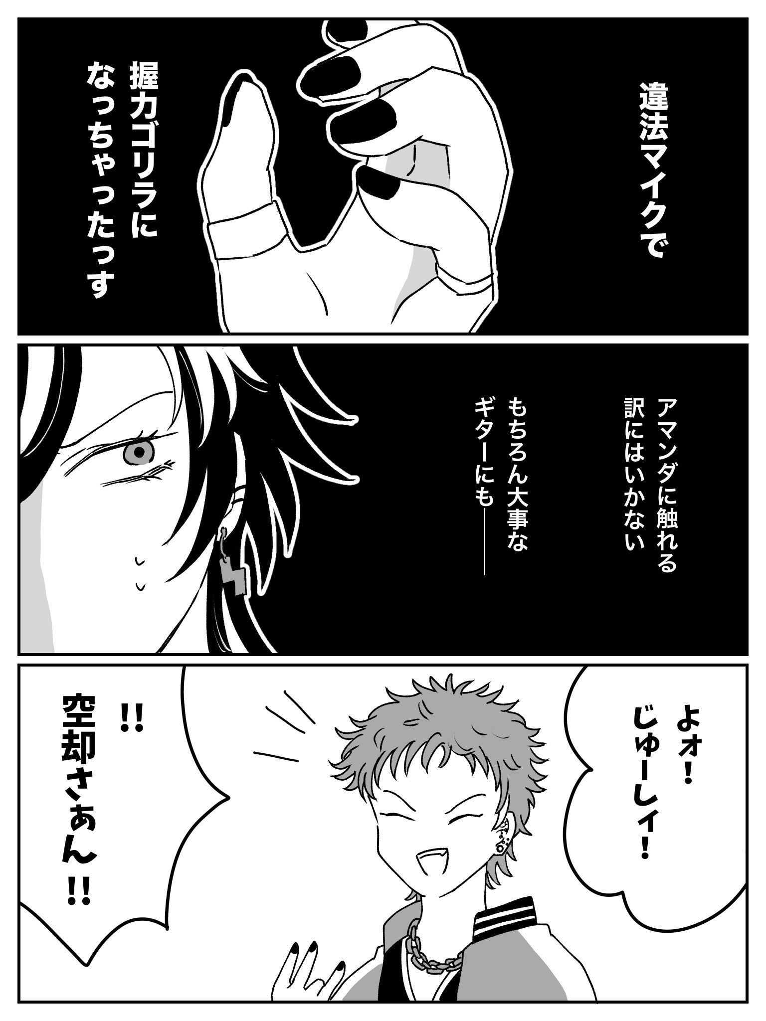しらす※念の為にプロフご一読くださいませ しらす🐟 on X: 
