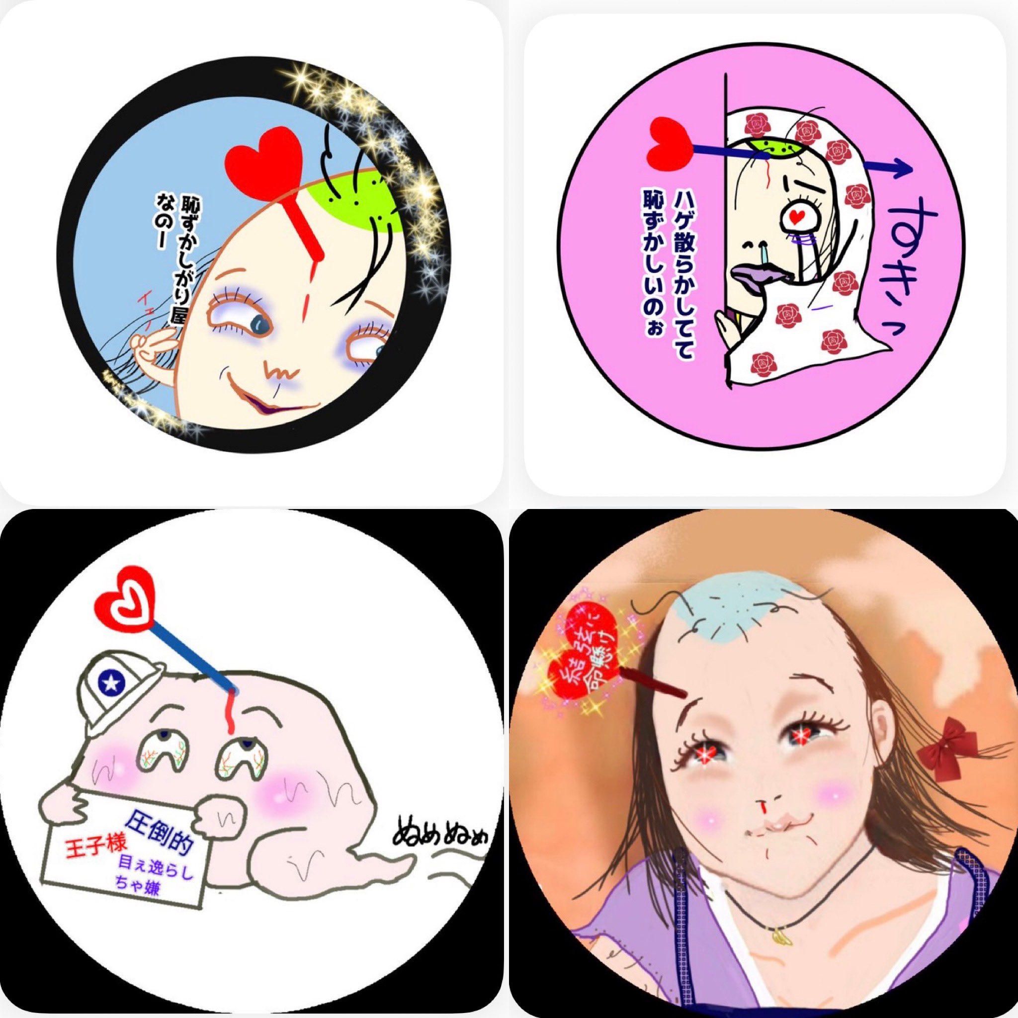 きぬちゃん⭐︎ きぬちゃん⛸️🌸⛰️💙 (@kinuchanyuzu) / X