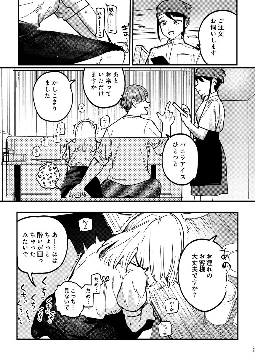maramaratubiii's tweet photo. 🔻続きはこちらから🔻
※PayPayでも買えるよ！
【https://t.co/X1xuE1zCJZ】 https://t.co/pNamoav2Md