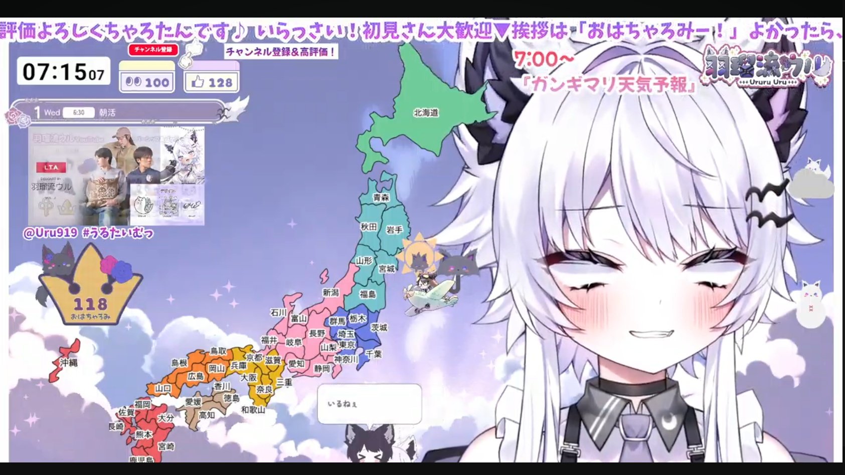 流瑠 𝐑𝐮𝐫𝐮／ 田中流瑠 (@u_r30) • Instagram photos and videos