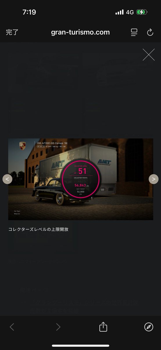 なにぃぃ
