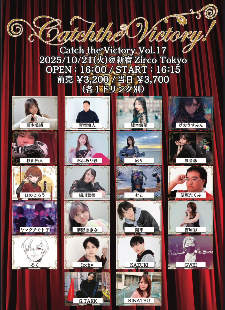 Icchy_official's tweet photo. 【LIVE告知】
Icchy、10月もライブに出演させていただきます✨
次回はCatch the Victory! vol. 17に出演します！
場所：新宿 Zirco Tokyo
出演時間：17:45〜17:55

今回もしっかりみんなでブチ上がれるようなセットリストを準備しようと思うので、一緒に楽しめますように！

#icchy 
#CV17 https://t.co/FLfW6eihvA