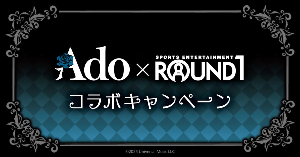 あちゃん🥀💙🦭🦋🥩🍤 10/25 BABEL no TOH 名古屋初日