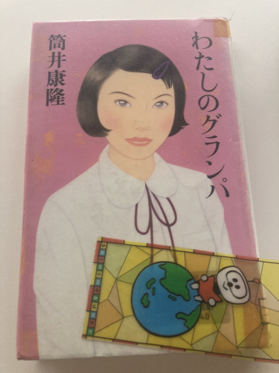 匠クマ tweet media