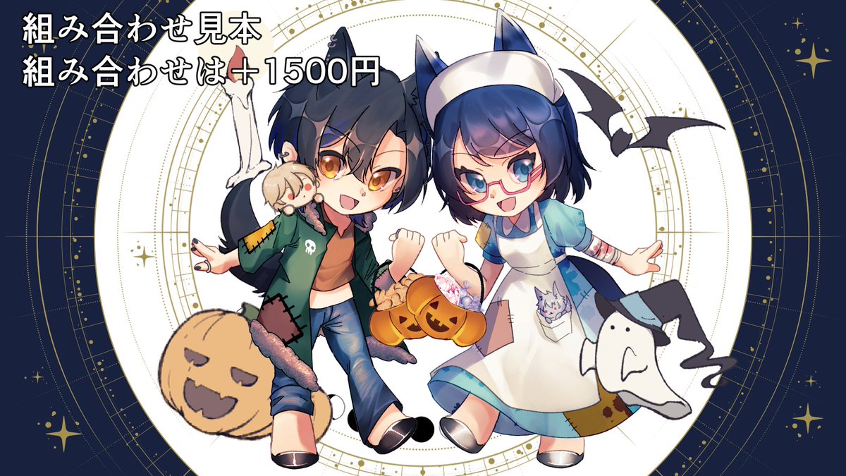 イラストオーダー受付中 🧸杠ᜊ'ϖ'ᜊ▽△▽有償依頼受付中 (@ckr4ah) / X