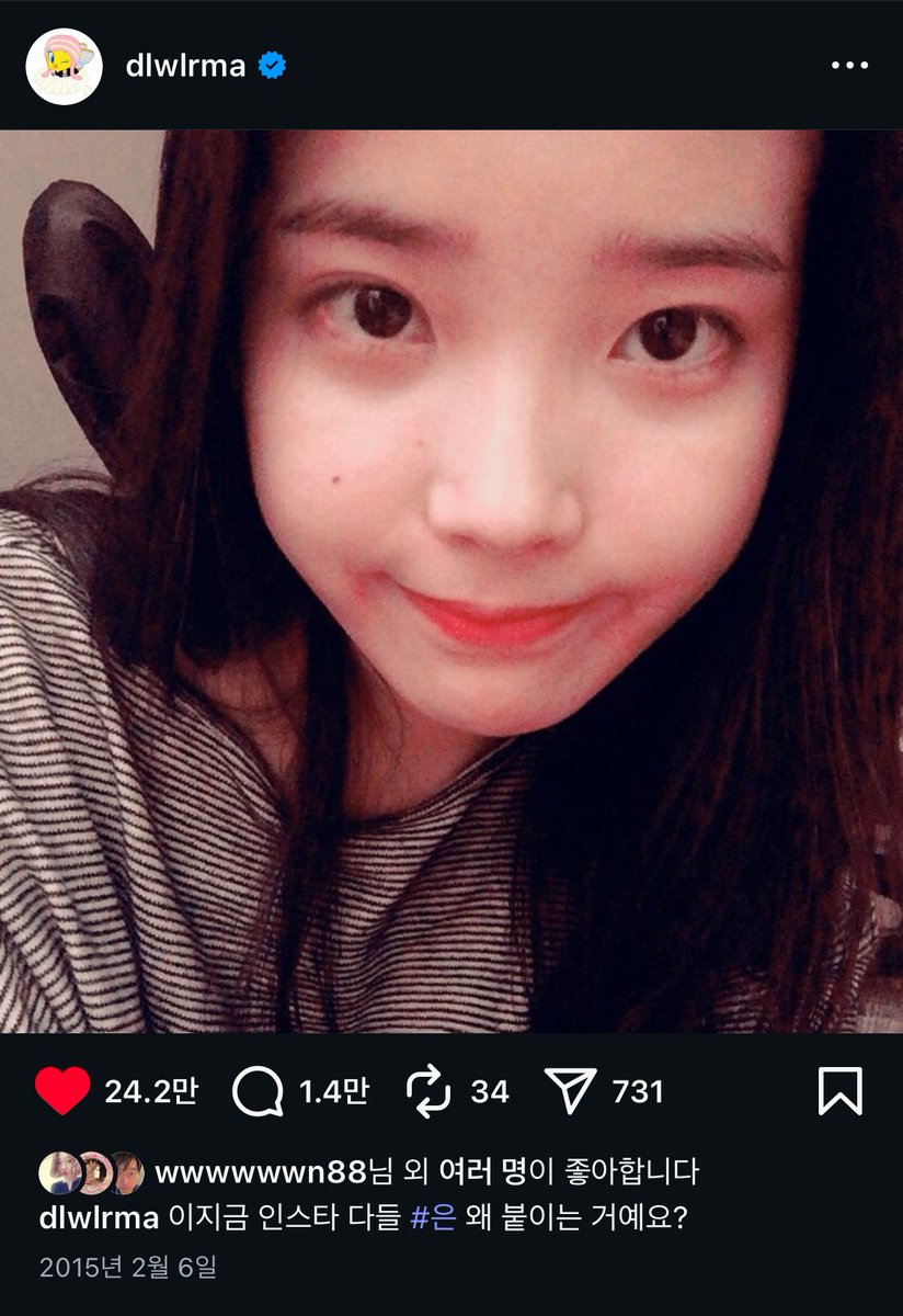 🐥 : 이지금 인스타 다들 #은 왜 붙이는 거예요?

ㅋㅋㅋㅋㅋㅋㅋㅋ 봐도봐도 영원히 귀엽군 인스타 개설 첫날의 지은이🤣