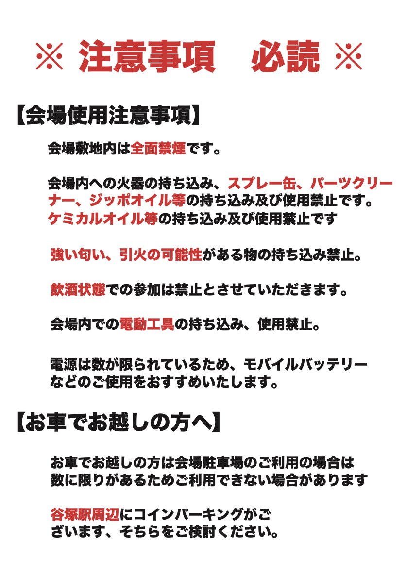 おはようございます☀️
9月28日ヨンズ杯、まだエントリー可能です😄、皆さまご都合よろしければ是非ご参加ください✨