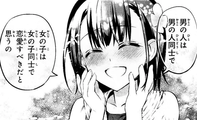 いつもの発作 