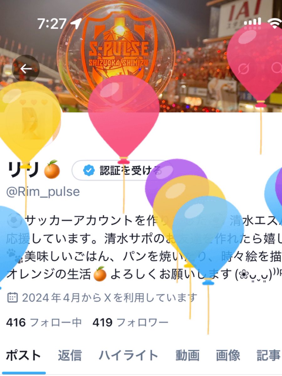 リリ🍊 tweet media