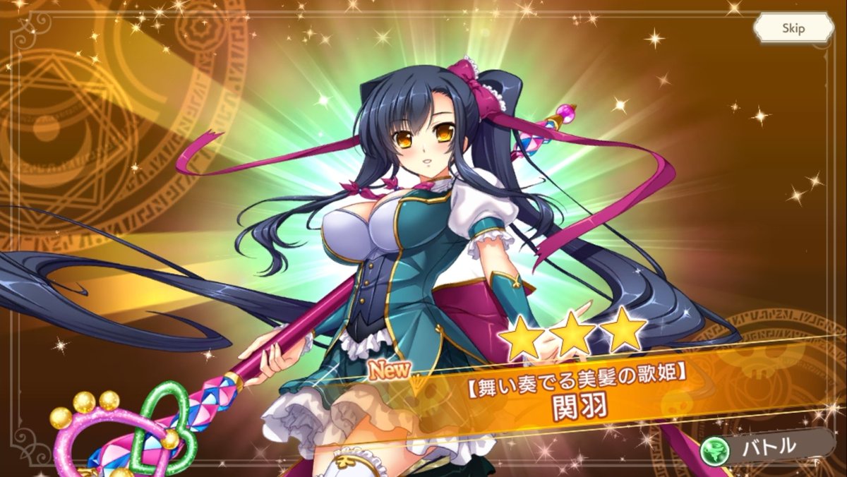 Lycee 青龍逆鱗陣 関羽・愛紗 sp 専用 lycee リセ 最安値 青龍逆鱗陣 関羽・愛紗 sp サイン 恋姫