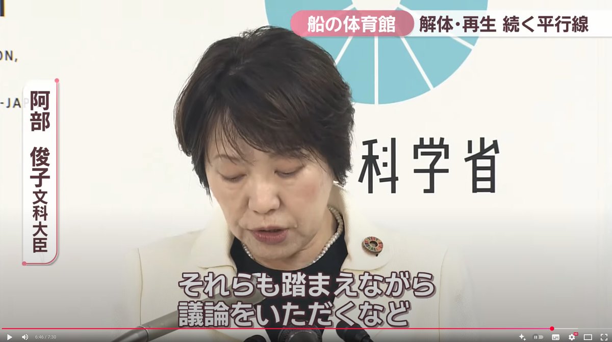 kpg_rebirth's tweet image. 【お知らせ📢】

昨日、瀬戸内海放送（KSB）にて #旧香川県立体育館 の解体問題に関する特集が放送されました。この動画がYouTubeにアップされています。
➡️ youtu.be/-DJOgP8NrNQ?si…

この特集では、世界的建築家 #丹下健三…