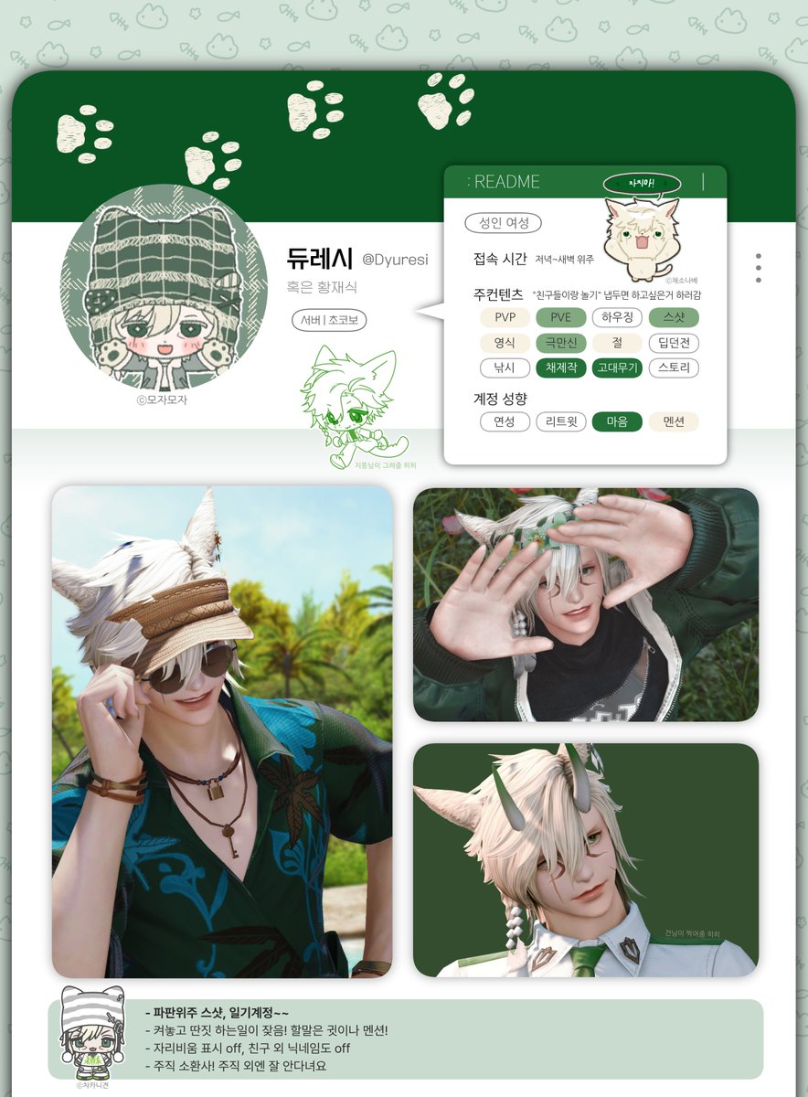 D레4 ☽ tweet media
