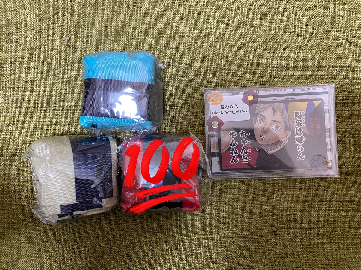 【譲渡】ハイキュー!! スクールバッグ風 
エコバッグ

譲▶︎青葉城西,梟谷

求▶︎500円＋送料

厚みが出てしまう為、郵送の際はたたみ直させていただきます。
検索からでもお気軽にお声掛けください🍀