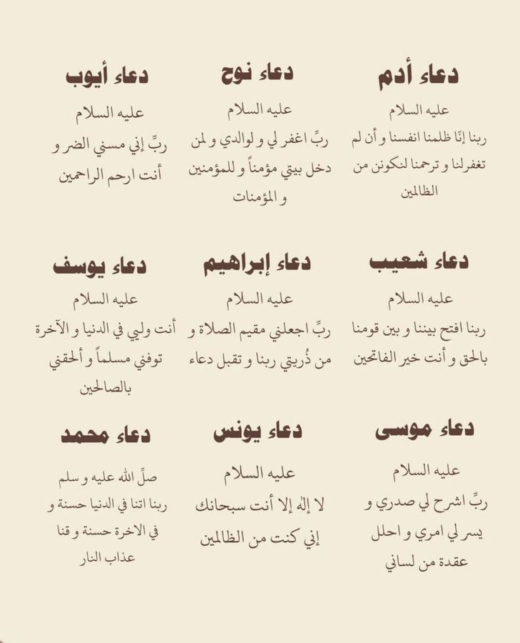 ‏ساحة علم (@greatiist0ffice) on Twitter photo 