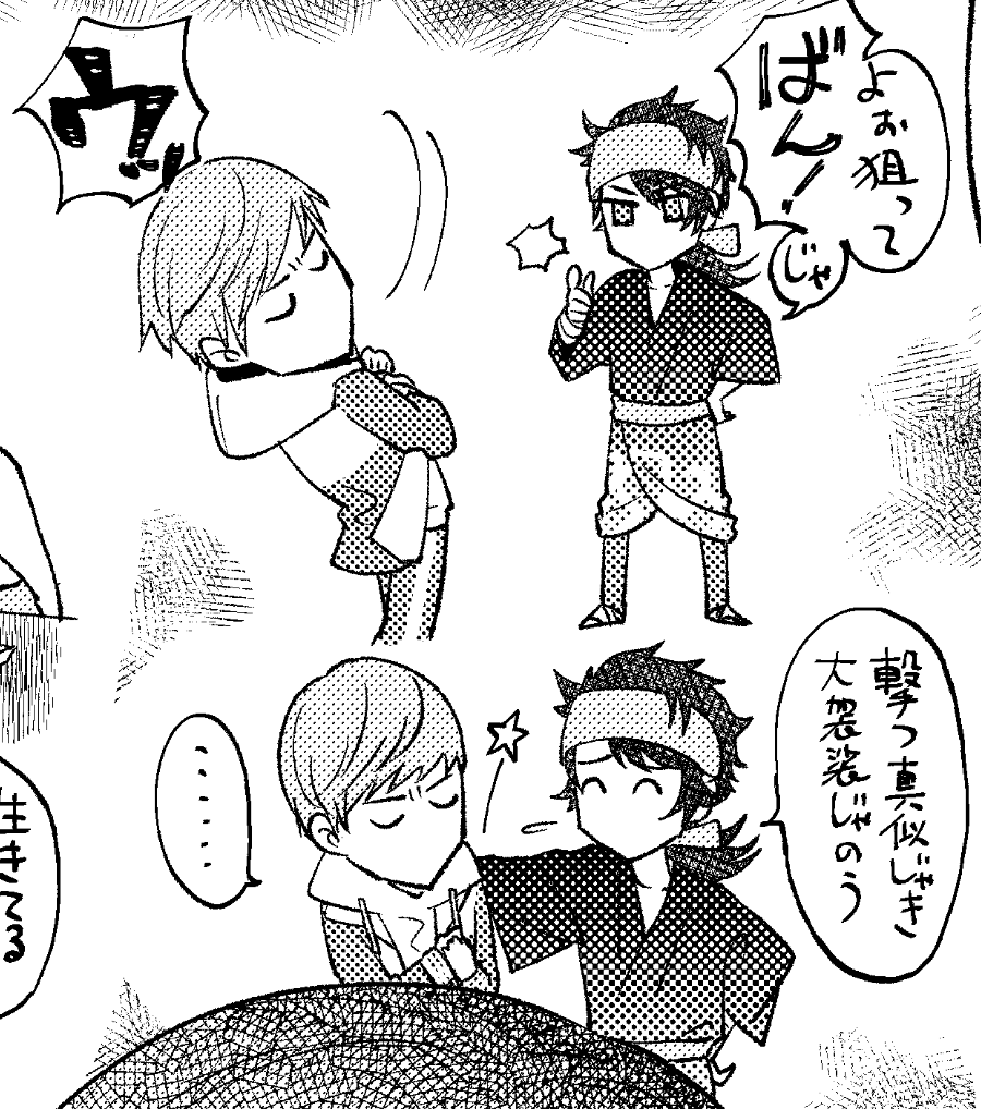 3年越しとかの裏話(?)なんですが、弊いち兄は一応相手選んで関西ボケをかますも不発だったため余計不完全燃焼になってたという。
兼さんが顕著ですね 