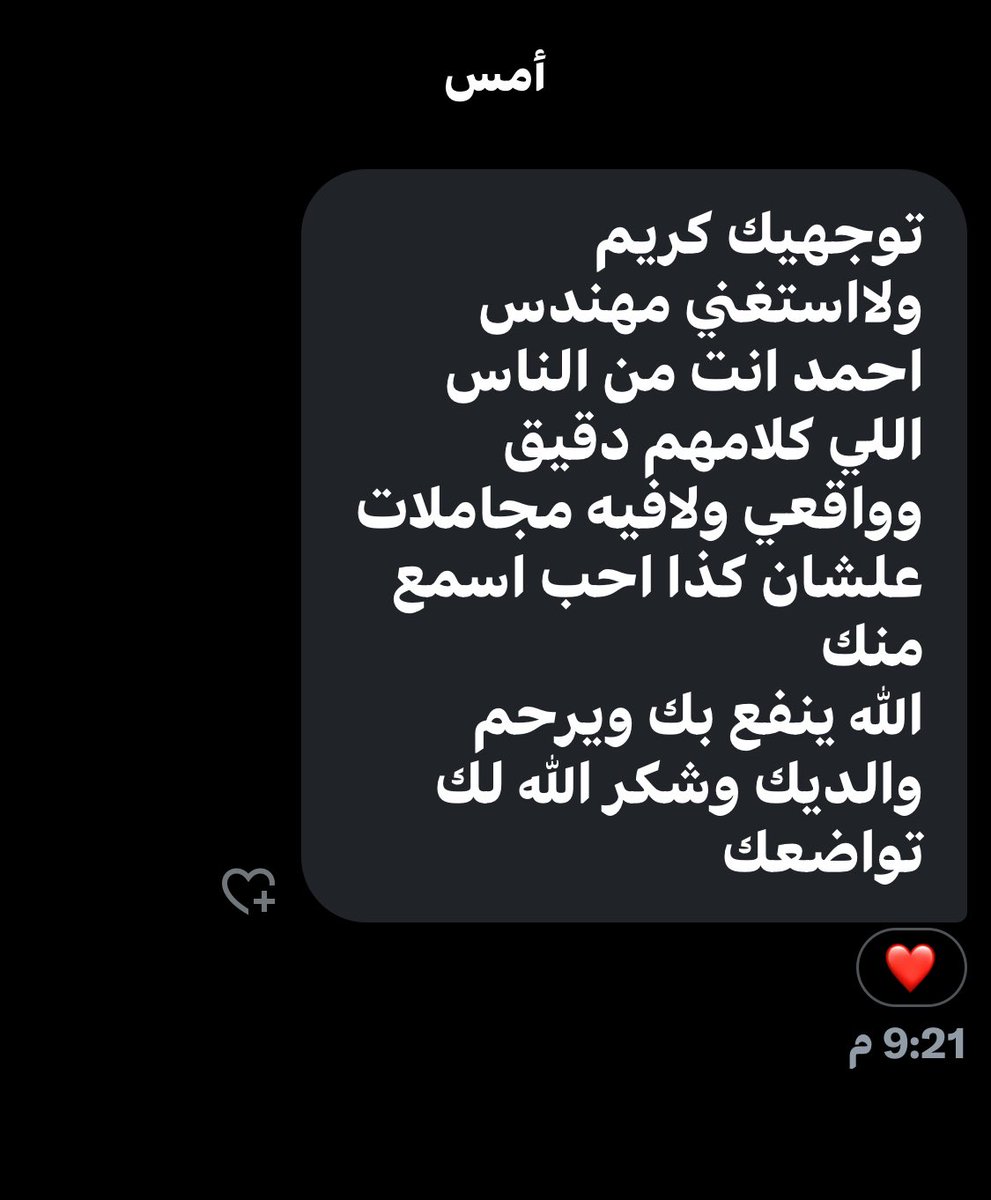 alfageeh9's tweet image. #معلومة_عقارية :
 تخص ملاك الأراضي بأطراف المدن بمخططات مثل ( الخير - منح شرق الرياض - الهجرة - طيبه الفرعيه بجدة وغيرها ) مما ينطبق عليها بأطراف المدن الرئيسية مثل مكه والمدينة والدمام … الخ :
 اعلم أنه هذه الأيام #الضباع_العقارية من الشريطية يمارسون عليكم حربا نفسيه بلا هوادة…
